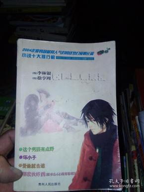 白色和红色撞色的短袖连衣裙搭配浅色系高跟鞋，优雅甜美有气质，你爱了吗？游戏画面